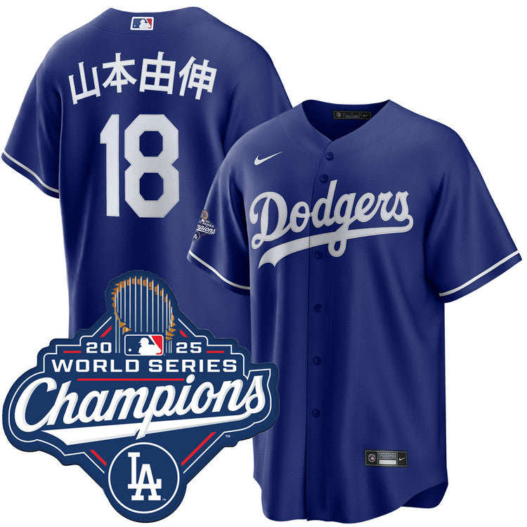 Yoshinobu Yamamoto Kanji Los Angeles Dodgers 2025 Alternate World Series Champions Jersey - Royal